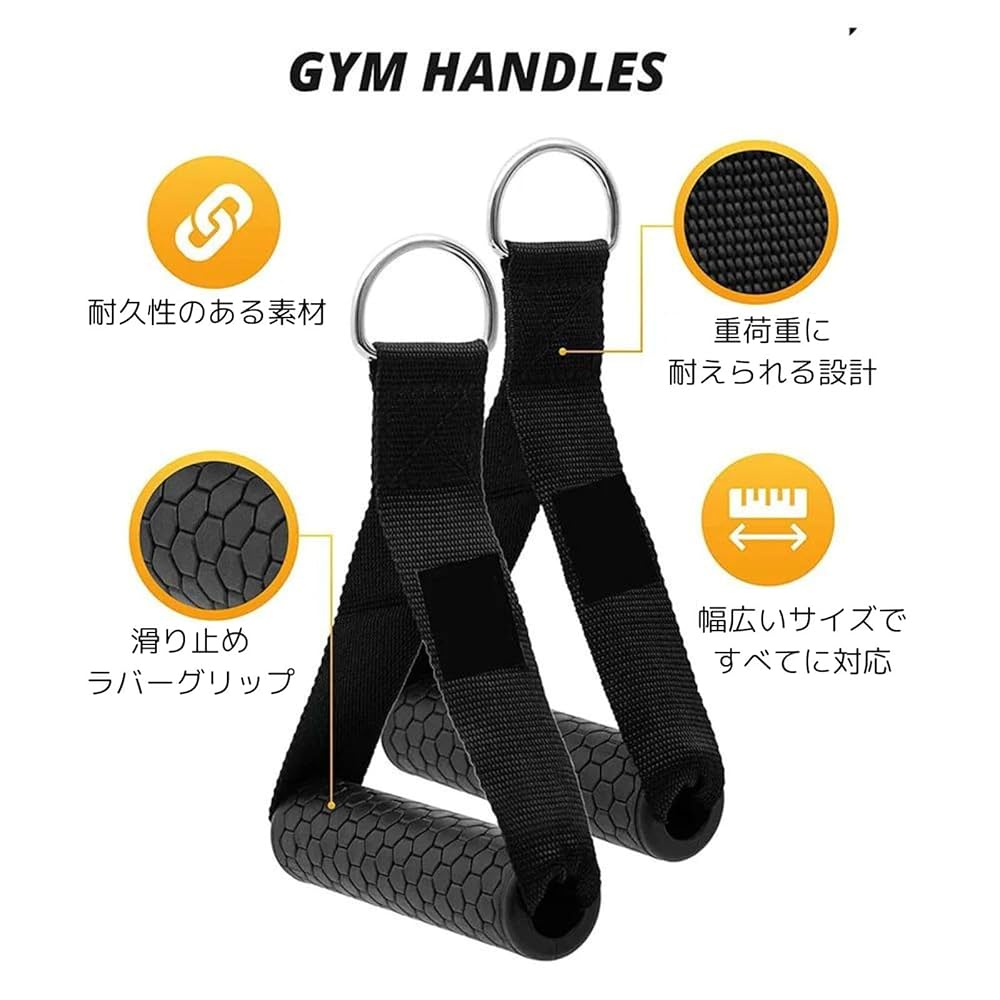 Amazon.co.jp: geneX エクササイズハンドル ケーブルマシン